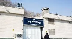 واکنش قضایی به حمله اوین؛ آزادی ۹۰۰ زندانی با ارفاقات قانونی