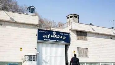 واکنش قضایی به حمله اوین؛ آزادی ۹۰۰ زندانی با ارفاقات قانونی