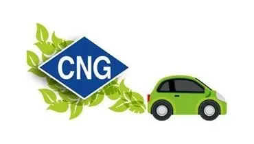 گسترش جایگاه‌های سی‌ان‌جی در ایران