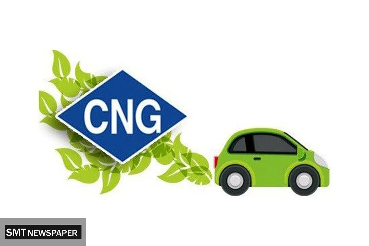 گسترش جایگاه‌های سی‌ان‌جی در ایران