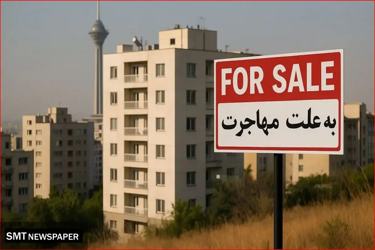 موج فروش خانه‌های لوکس در تهران؛ چرا مالکان خانه‌های لاکچری فروشنده شدند؟