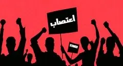 از مصر باستان تا معادن بریتانیا 