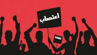 از مصر باستان تا معادن بریتانیا 