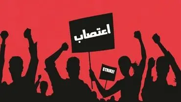 از مصر باستان تا معادن بریتانیا 
