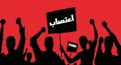 از مصر باستان تا معادن بریتانیا 