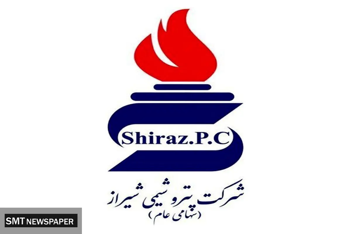 توقف تولید در پتروشیمی شیراز؛ فرصتی برای تعمیرات اساسی در سایه محدودیت‌های گازی
