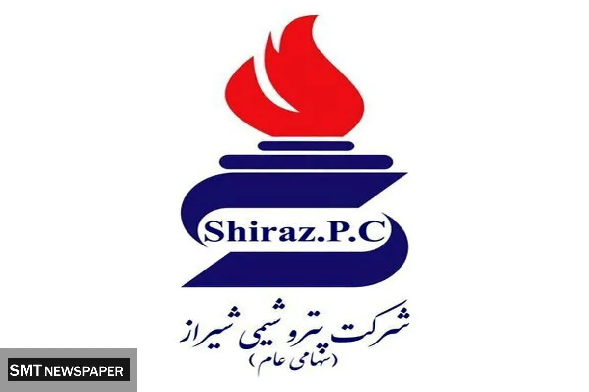 توقف تولید در پتروشیمی شیراز؛ فرصتی برای تعمیرات اساسی در سایه محدودیتهای گازی