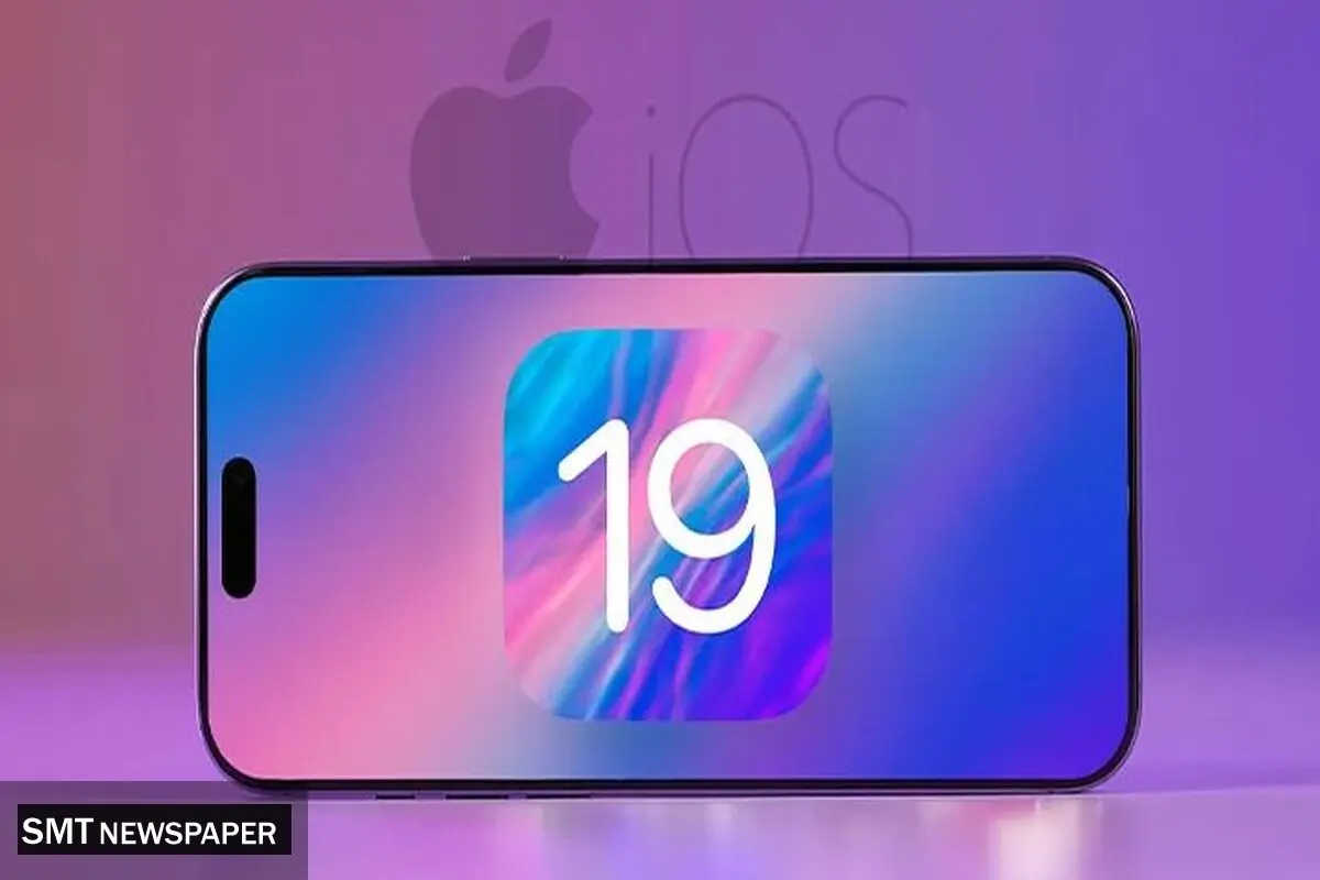 آیفون‌هایی که iOS 19 را دریافت خواهند کرد