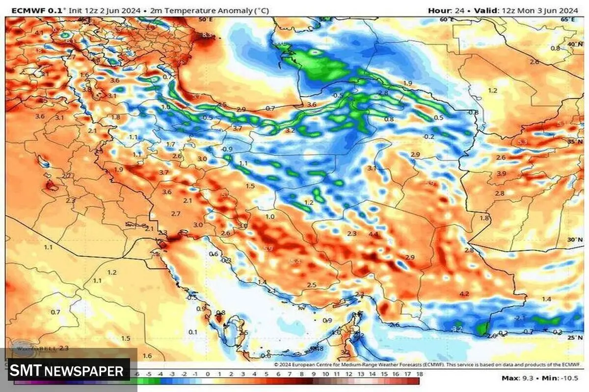 پیش بینی آب و هوا تا ۴ روز آینده