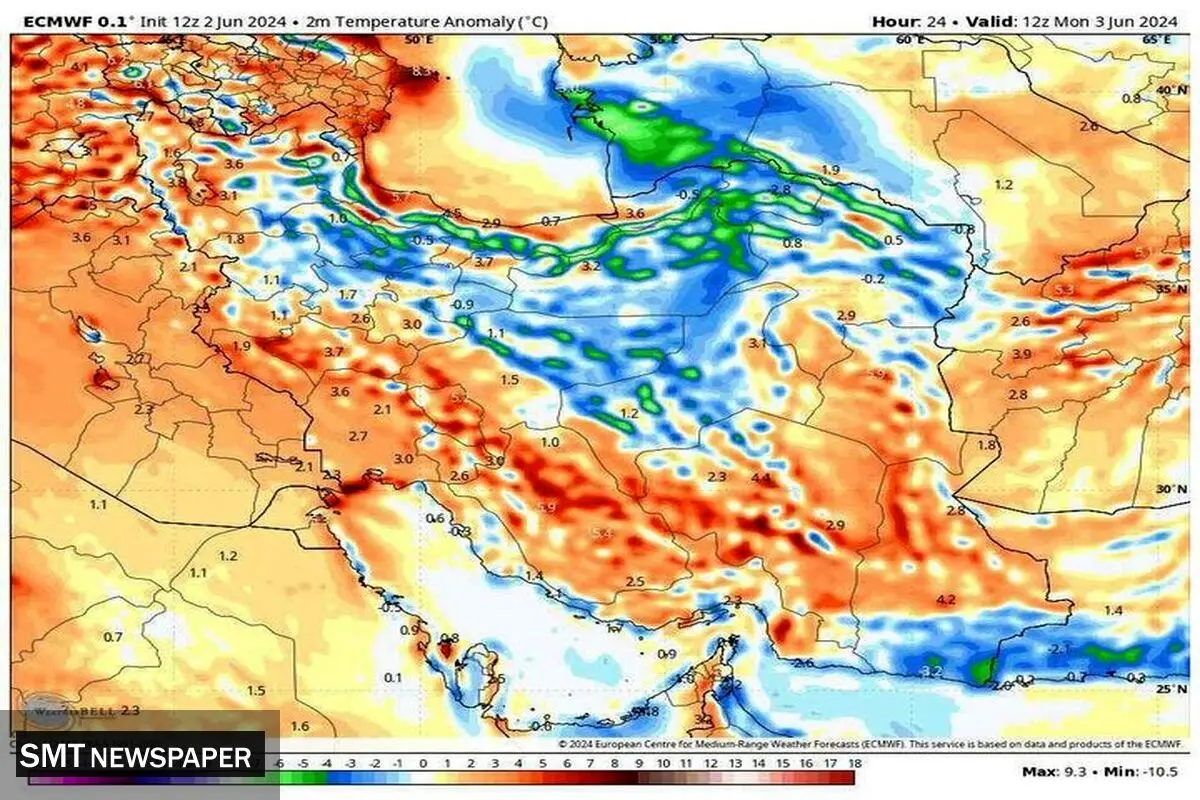 پیش بینی آب و هوا تا ۴ روز آینده