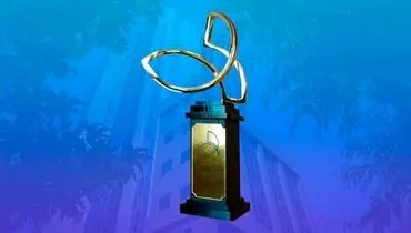 اعطای نشان عالی مدیریت روابط عمومی ایران به سازمان بنادر و دریانوردی
