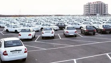 دستوری که خودرو را گران می‌کند