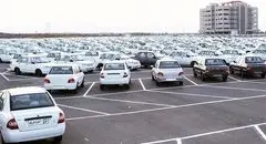 دستوری که خودرو را گران می‌کند