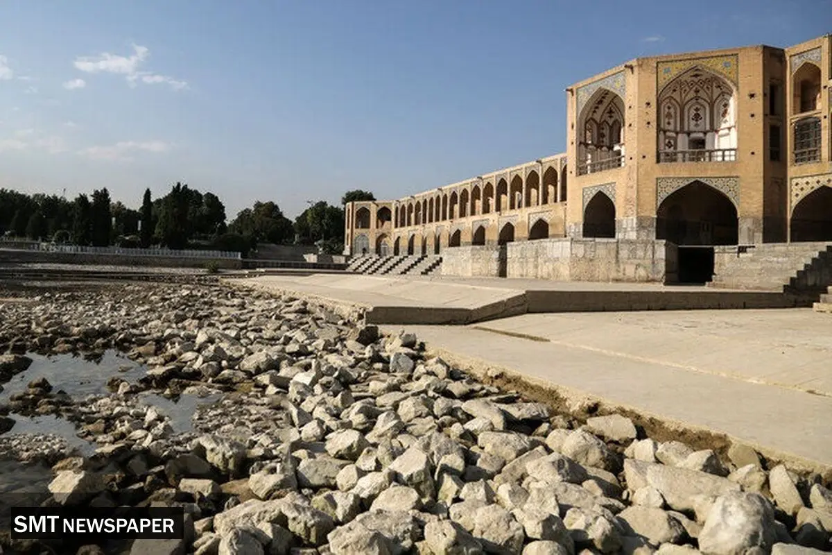 طرحهای موقتی برای زایندهرود راهگشا نیست