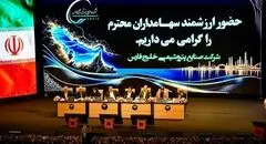 فارس، به ازای هر سهم ۶۰ تومان سود تقسیم کرد/ مجمع‌ هم بر صورت‌های مالی مهر تأیید زد/ راهبرد جدید هلدینگ خلیج‌فارس پس از جنگ/ رکورد تولید علی‌رغم جنگ/رشد سود خالص شرکت صنایع پتروشیمی‌خلیج‌فارس به ۱۸۷ همت