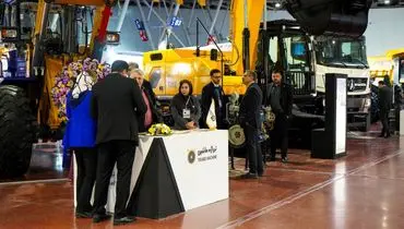 نمایشگاه تخصصی معدن اصفهان در مسیر توسعه تعاملات صنعتی