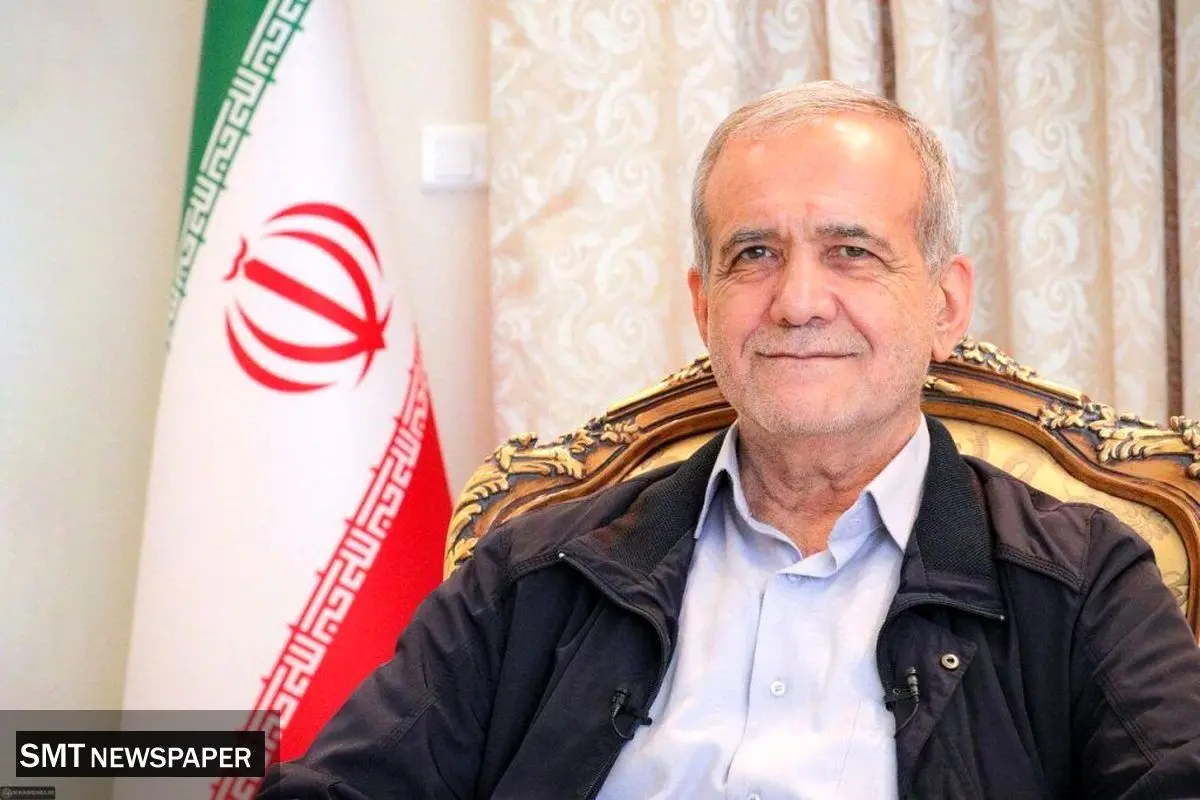 پزشکیان: امسال بیش از هر زمان دیگری به نوروز نیاز داریم؛ نوروزی که وحدت را نشان دهد