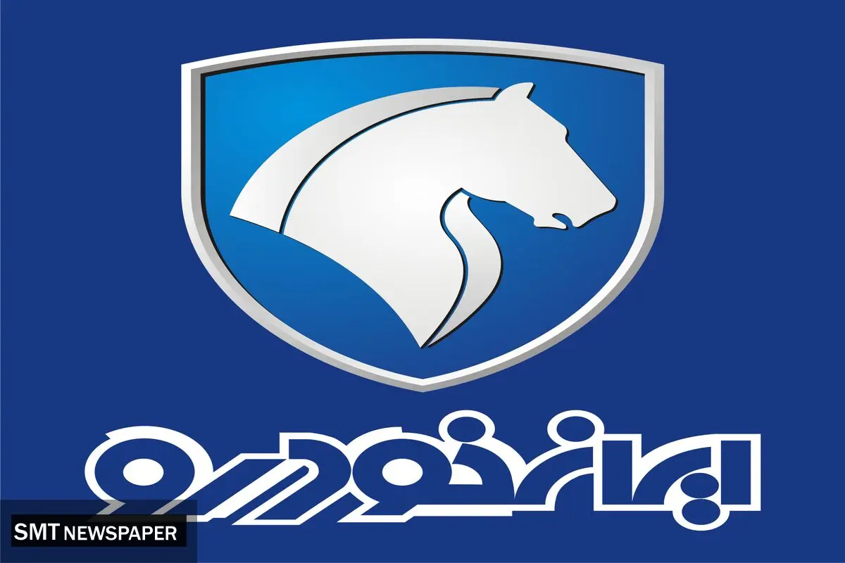 جدول کامل قیمت خودروهای ایران‌خودرو