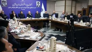 در نشست همکاری پایدار اقتصادی ایران و چین مطرح شد
