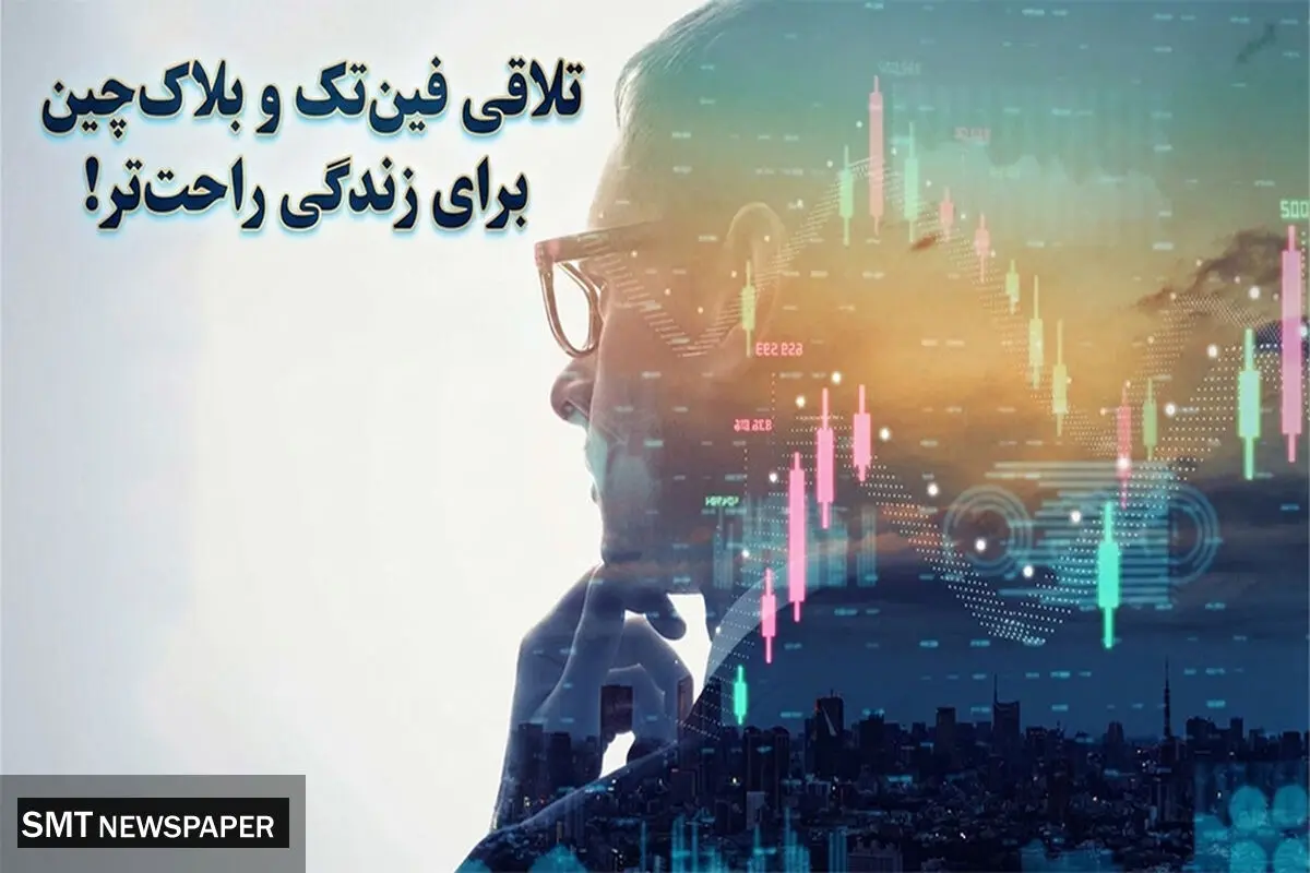 بررسی 5 رمزارز بزرگ بازار که مسیر فین‌تک را تغییر دادند!