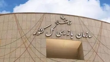 هزینه کارشناسی رنگ خودرو دیگر از جیب مردم پرداخت نمی‌شود