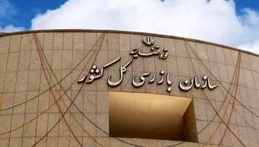 هزینه کارشناسی رنگ خودرو دیگر از جیب مردم پرداخت نمی‌شود
