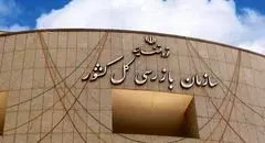 هزینه کارشناسی رنگ خودرو دیگر از جیب مردم پرداخت نمی‌شود