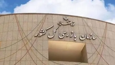 هزینه کارشناسی رنگ خودرو دیگر از جیب مردم پرداخت نمی‌شود