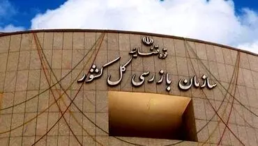 هزینه کارشناسی رنگ خودرو دیگر از جیب مردم پرداخت نمی‌شود