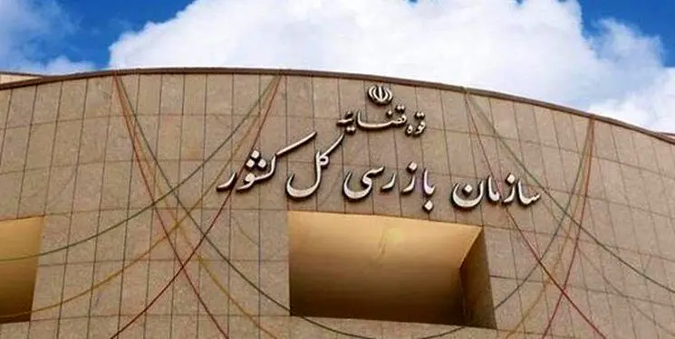 هزینه کارشناسی رنگ خودرو دیگر از جیب مردم پرداخت نمی‌شود