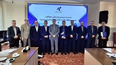 تقدیر از شعب برتر منطقه هفت بانک سرمایه