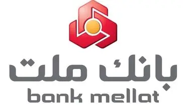 فروش ارز اربعین به صورت حضوری و غیرحضوری در بانک ملت