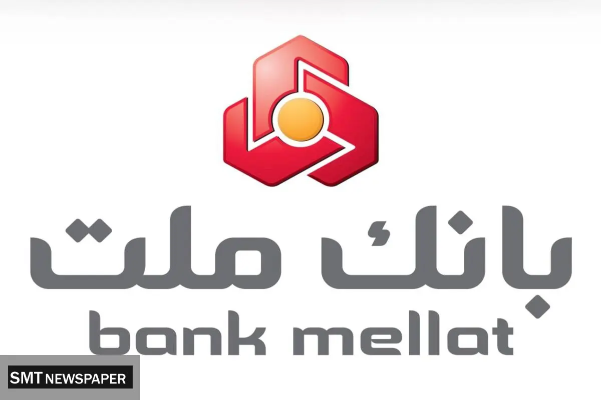 فروش ارز اربعین به صورت حضوری و غیرحضوری در بانک ملت