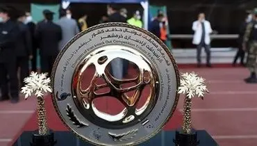 زمان قرعه‌کشی مرحله یک شانزدهم جام حذفی ایران