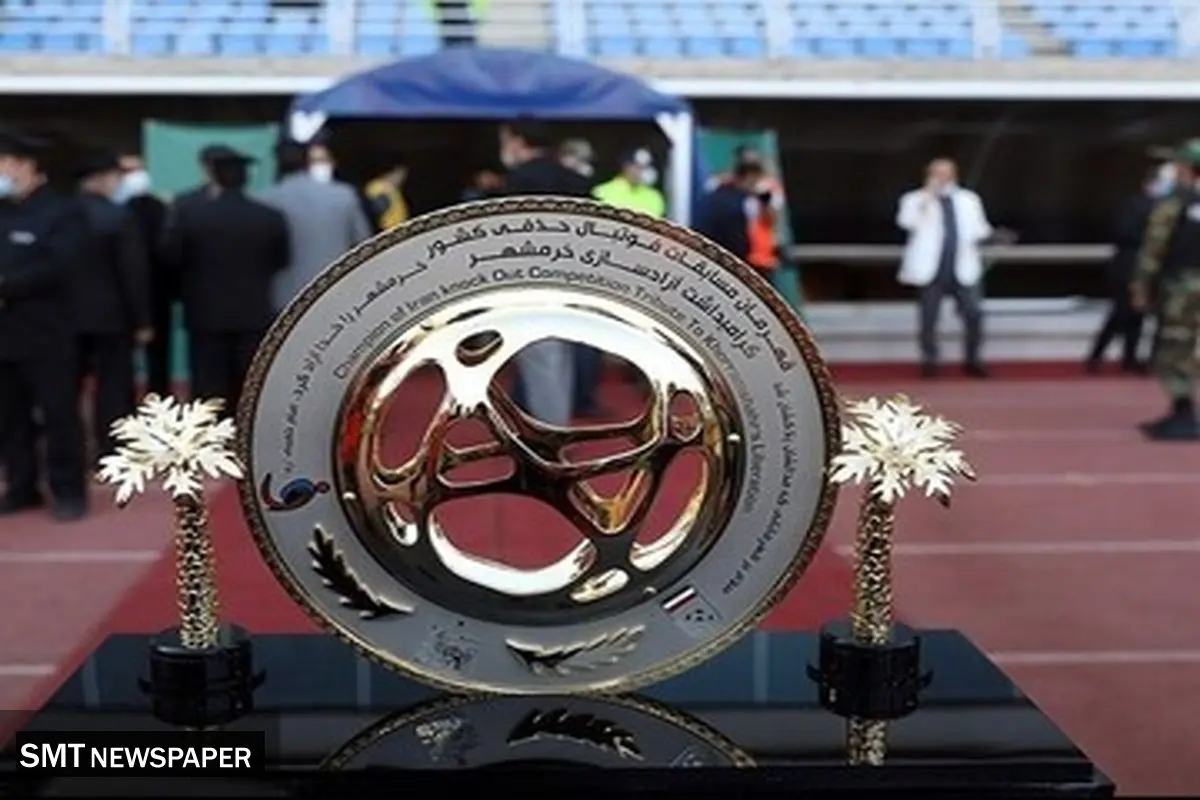 زمان قرعهکشی مرحله یک شانزدهم جام حذفی ایران