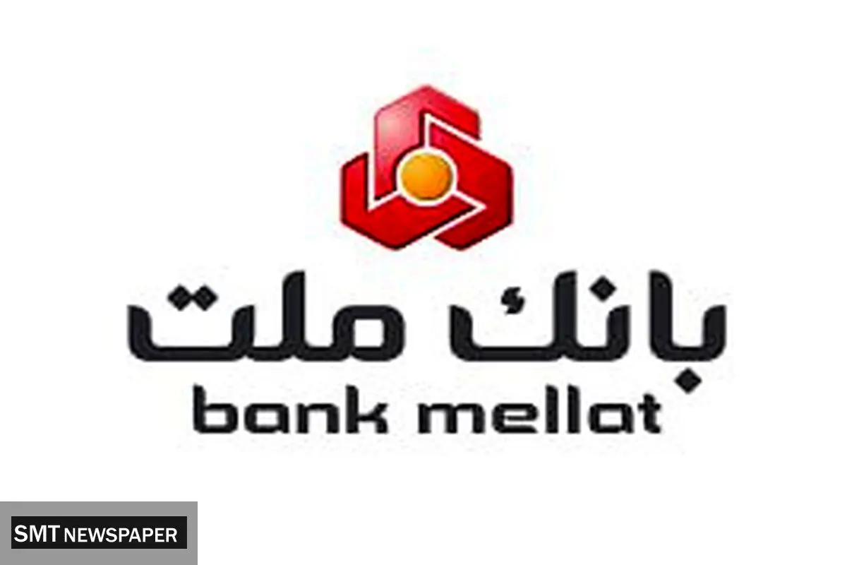 دفاتر پیشخوان دولت کانال جدید پرداخت وام ازدواج و فرزندآوری در بانک ملت/ ۱۰۰۰ فقره تسهیلات در ۲ ماه پرداخت شد