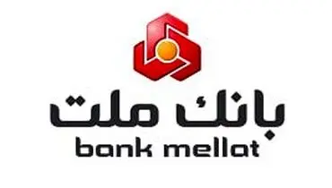 دفاتر پیشخوان دولت کانال جدید پرداخت وام ازدواج و فرزندآوری در بانک ملت/ ۱۰۰۰ فقره تسهیلات در ۲ ماه پرداخت شد
