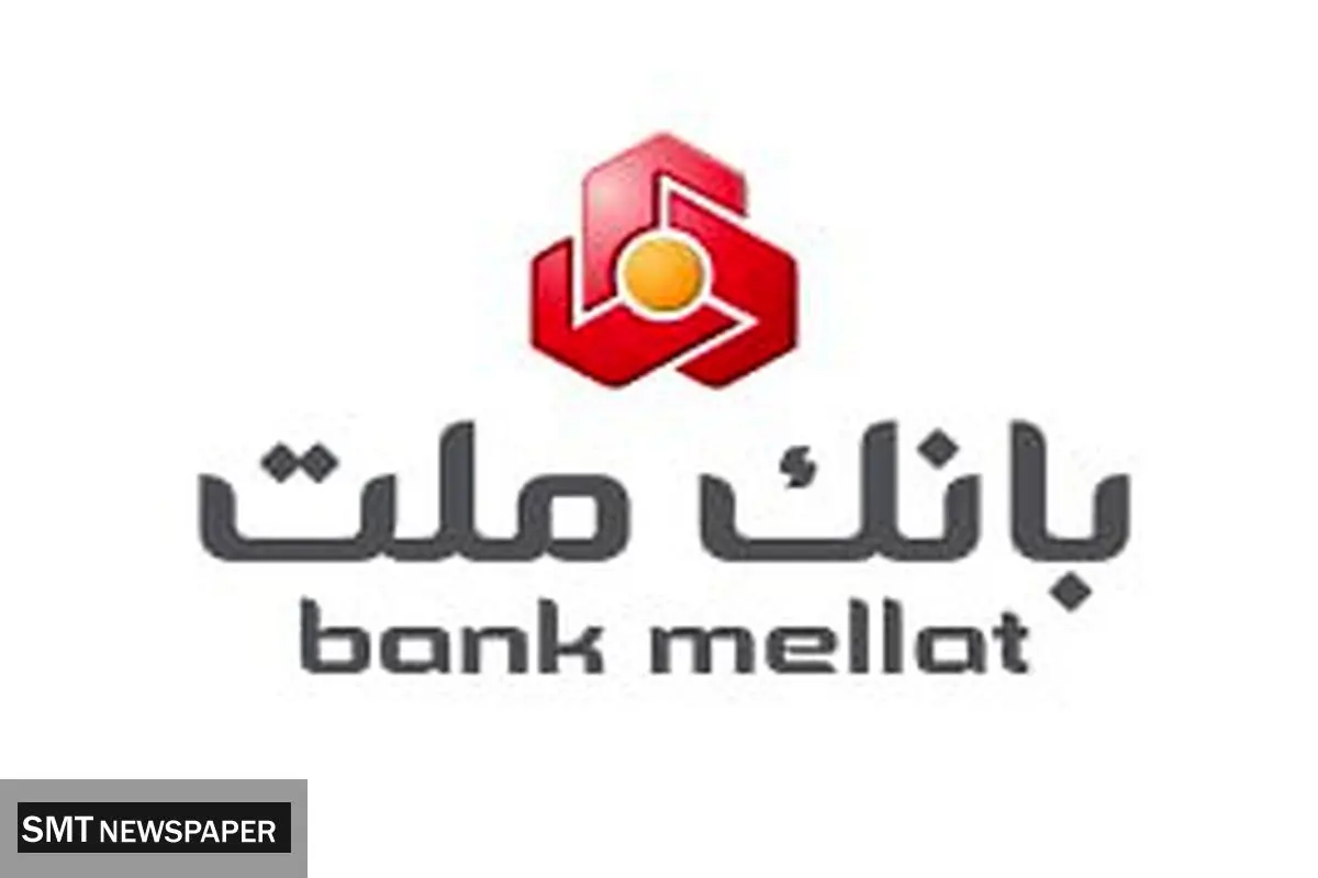 دفاتر پیشخوان دولت کانال جدید پرداخت وام ازدواج و فرزندآوری در بانک ملت/ ۱۰۰۰ فقره تسهیلات در ۲ ماه پرداخت شد