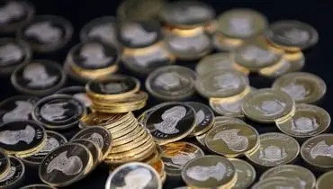 افزایش قیمت سکه امروز شنبه ۵ مهر ۱۴۰۴ در پی تنش‌های سیاسی + جدول