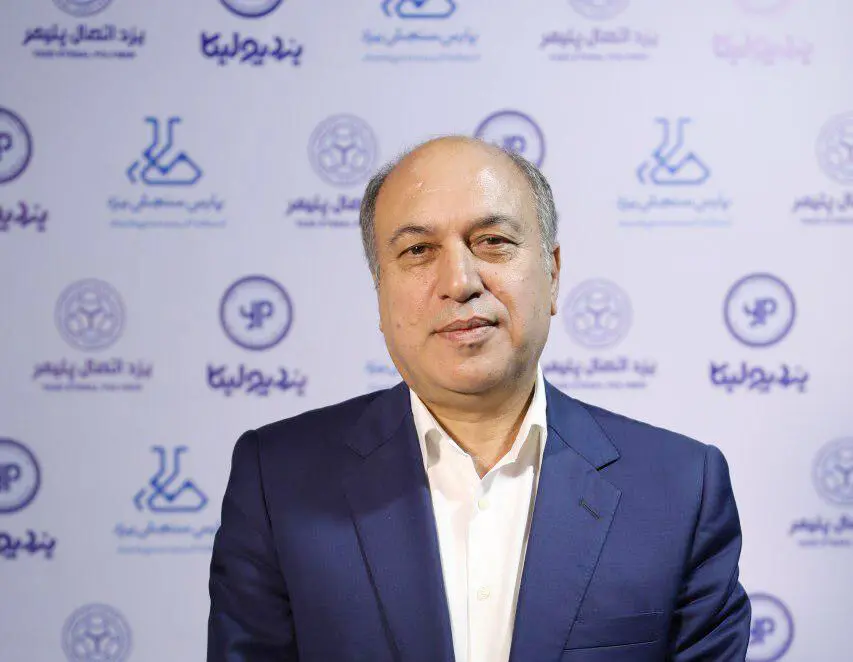تجلیل از عباسعلی متوسلیان؛ پیشکسوت صنعت PVC و چهره ماندگار تشکل‌های اقتصادی کشور