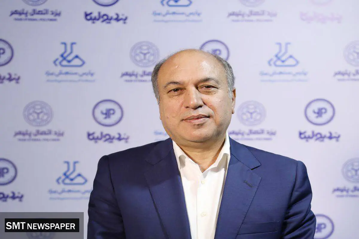 تجلیل از عباسعلی متوسلیان؛ پیشکسوت صنعت PVC و چهره ماندگار تشکل‌های اقتصادی کشور