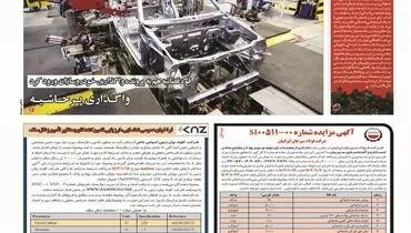 دوشنبه دهم دی ماه ۱۴۰۳ 