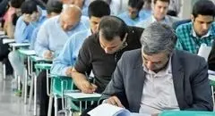 آغاز توزیع کارت سه آزمون استخدامی از امروز