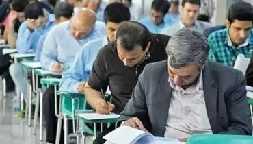 آغاز توزیع کارت سه آزمون استخدامی از امروز