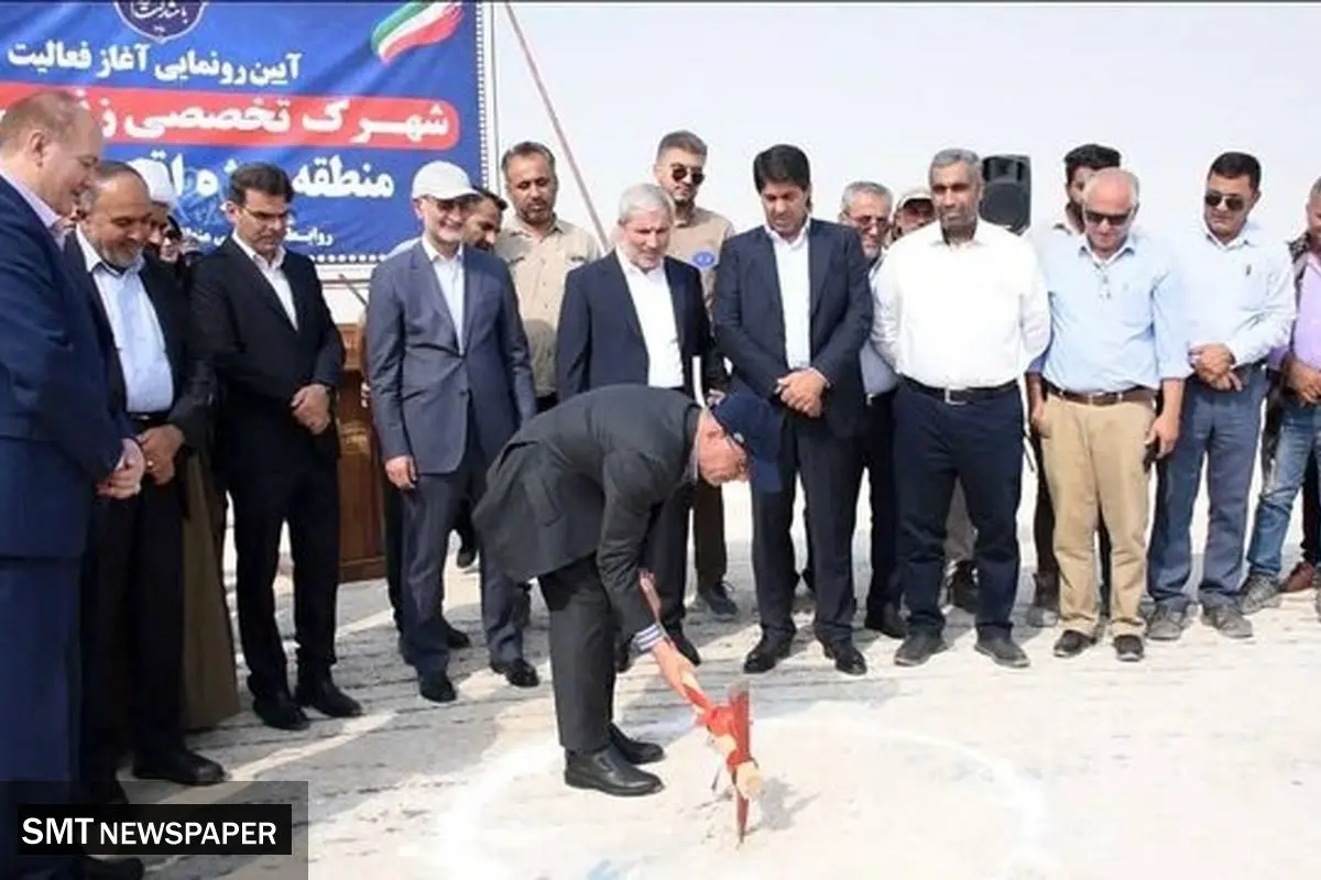 آغاز عملیات احداث شهرک تخصصی زنجیره مس شهید رئیسی در لامرد