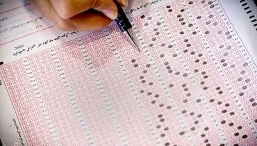 آغاز ثبت‌نام آزمون دکتری ۱۴۰۵ از فردا یکشنبه ۴ ابان ۱۴۰۴