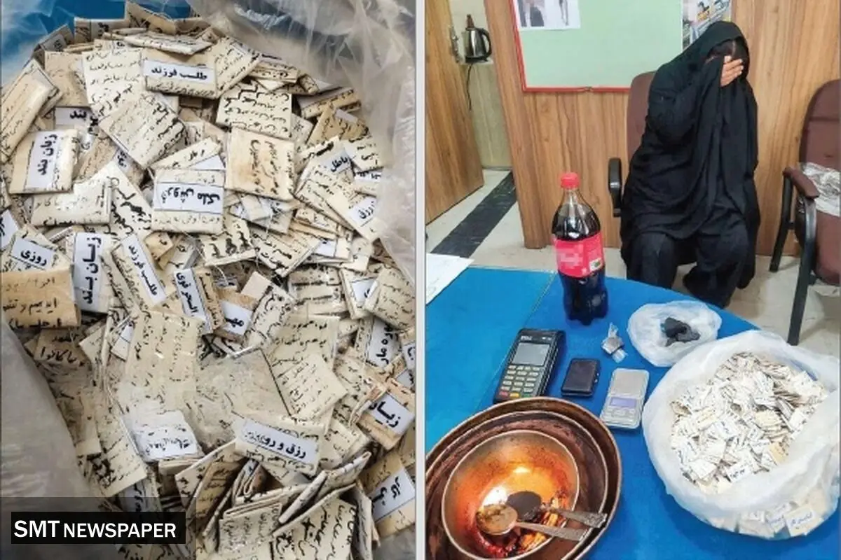 بازداشت ساکن خانه مرموز توسط پلیس مشهد