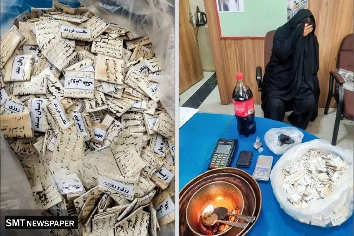 بازداشت ساکن خانه مرموز توسط پلیس مشهد