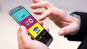 کاهش درآمد اپراتورها به دلیل قطع اینترنت بین‌الملل