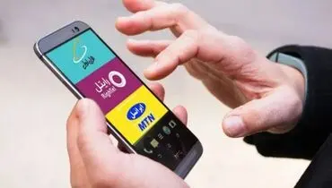 کاهش درآمد اپراتورها به دلیل قطع اینترنت بین‌الملل